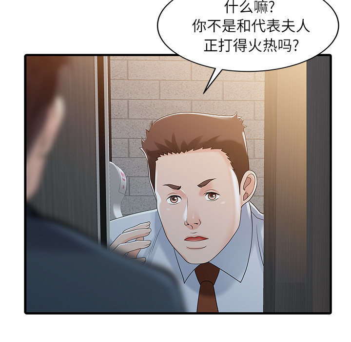 第40章：感情41