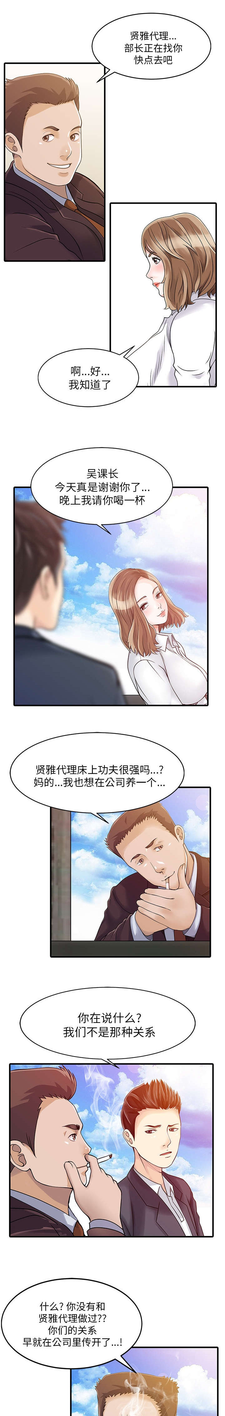 第10章：热情0