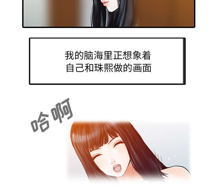 第22章：大人物4