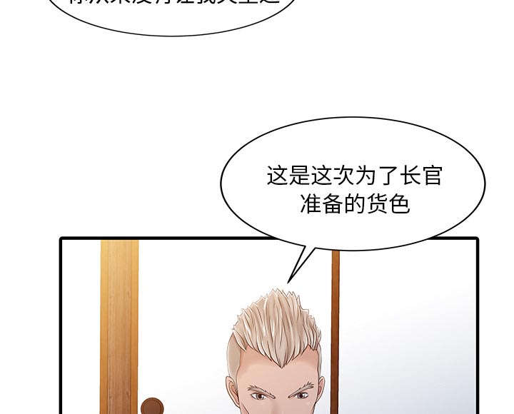 第28章：验证30