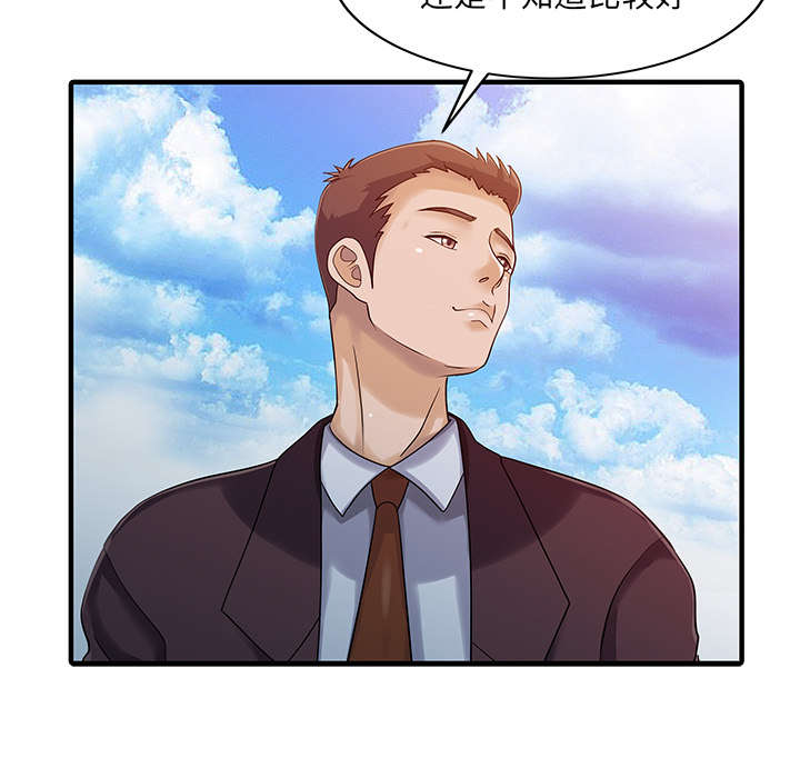 第27章：尝试43