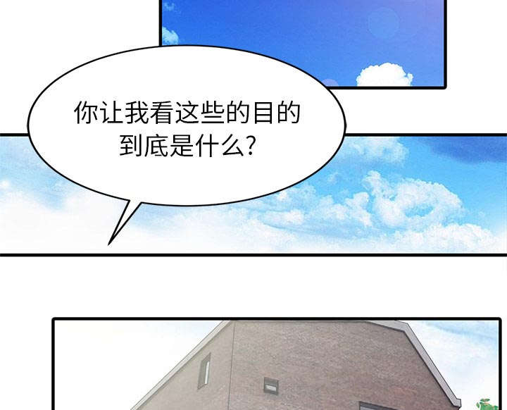 第24章：无法相信1