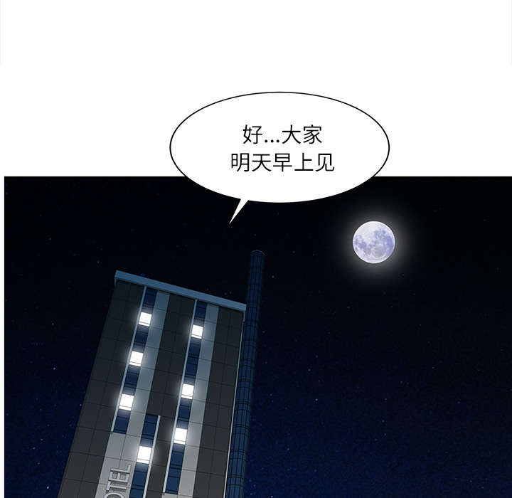 第36章：夫妻邀约5