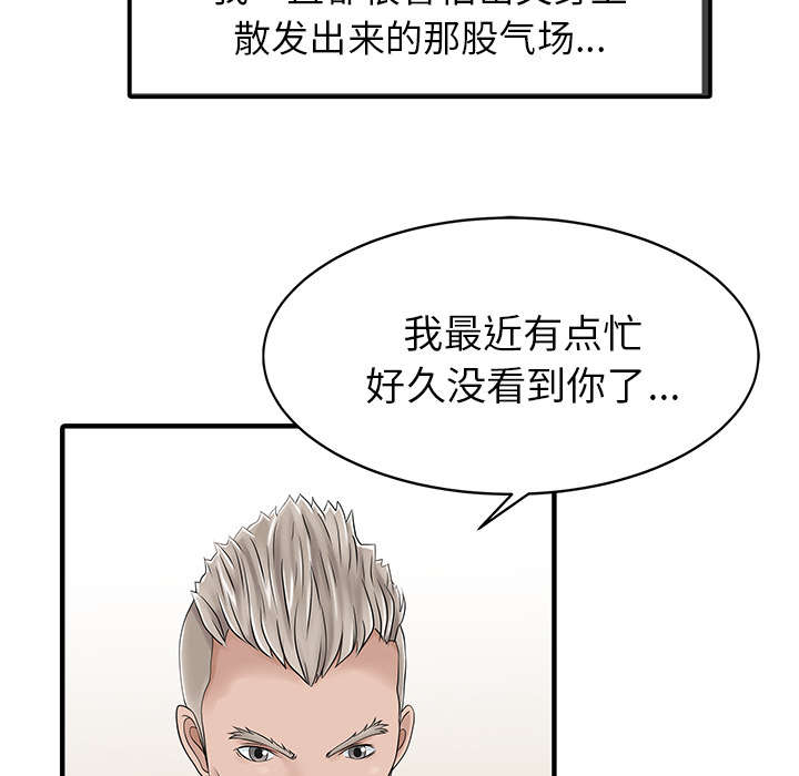 第23章：百闻不如一见3
