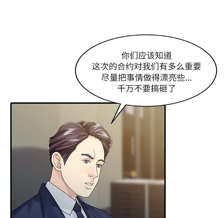 第36章：夫妻邀约10