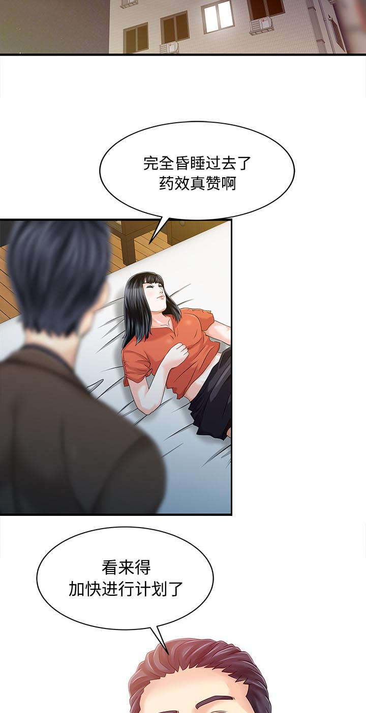 第26章：过去24