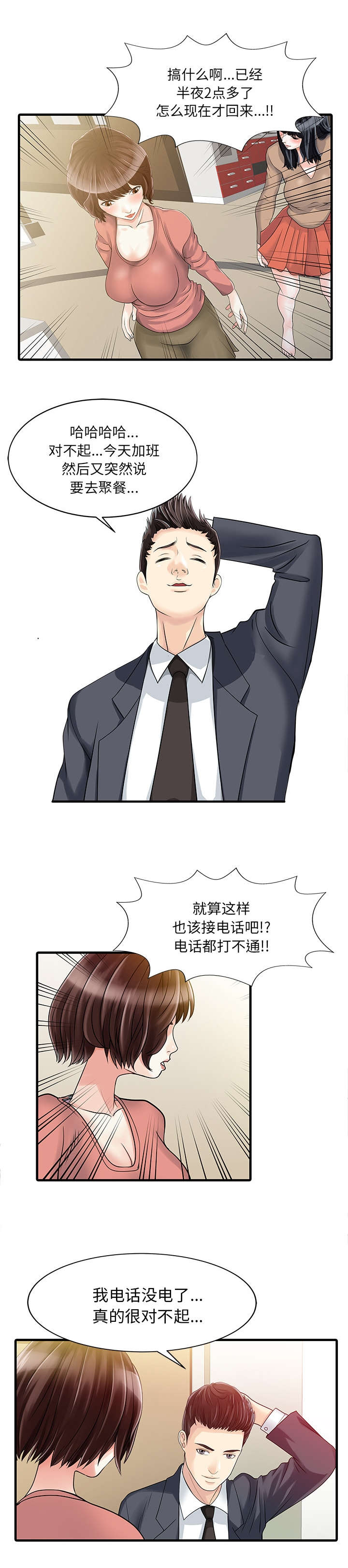 第11章：搬走7