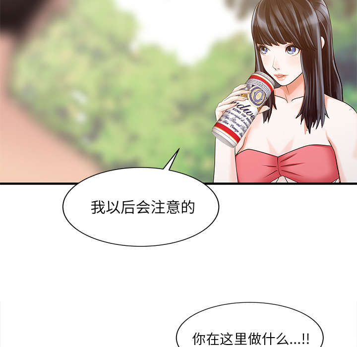 第33章：计划5