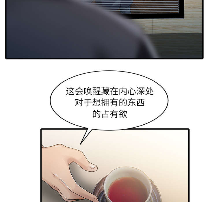 第41章：游戏结束19
