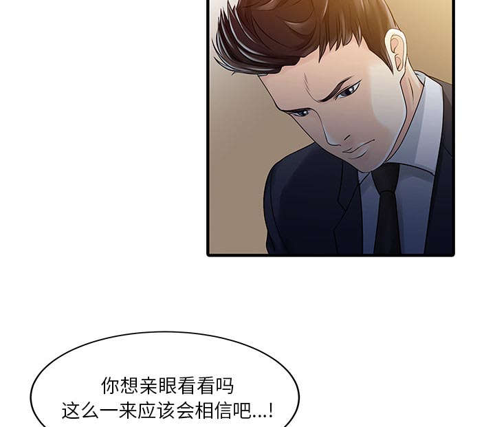 第27章：尝试26