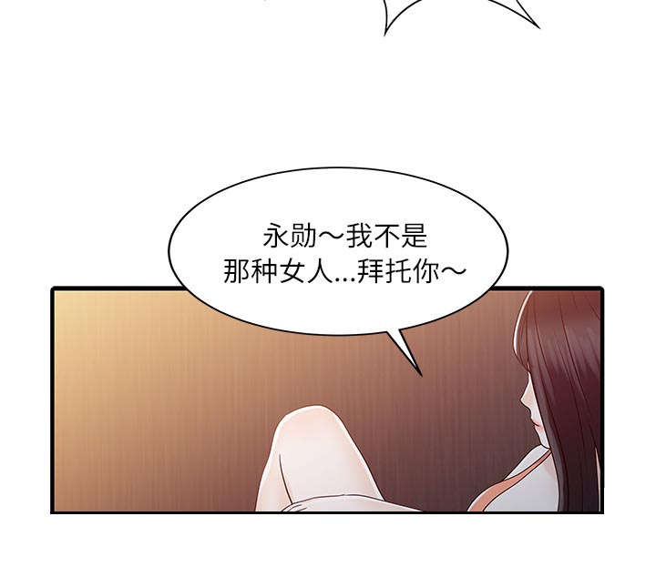 第40章：感情36