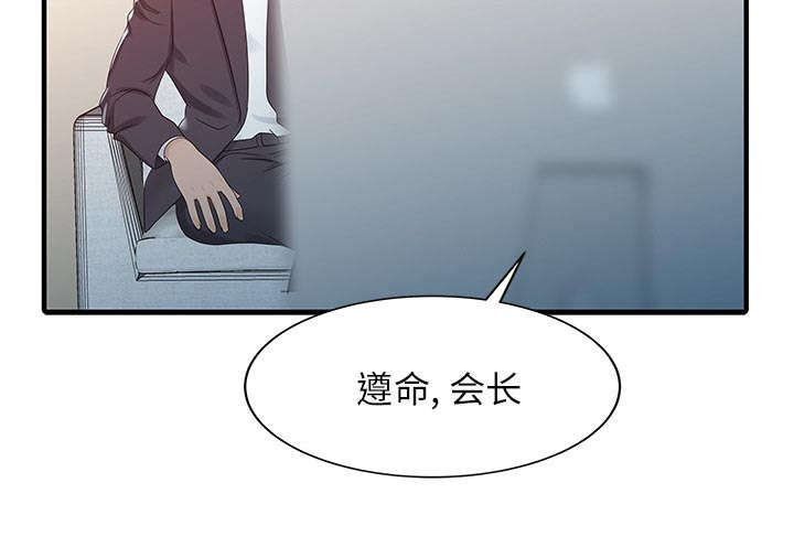 第41章：游戏结束10