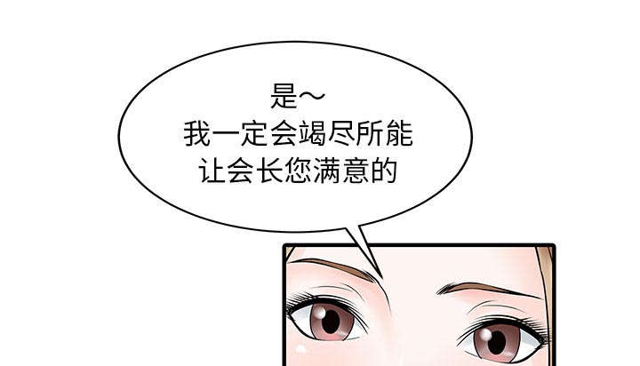 第34章：选拔26