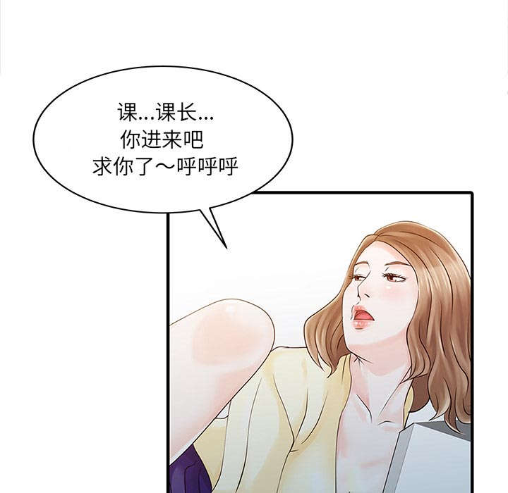 第25章：陷阱24
