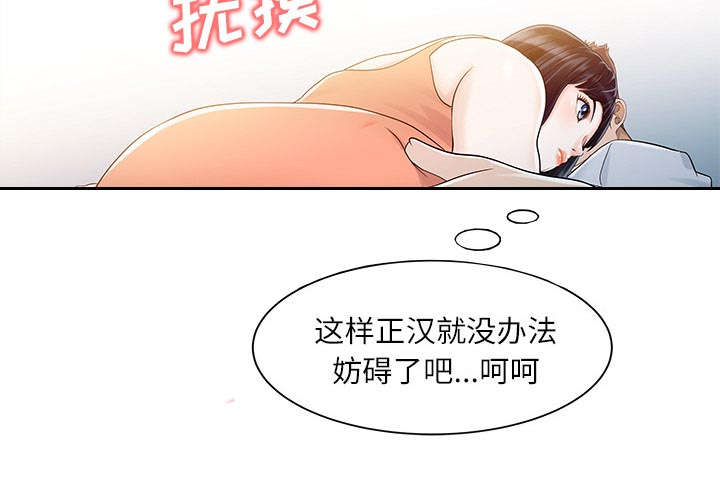 第41章：游戏结束16
