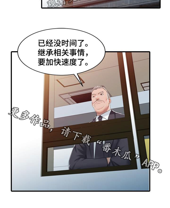 第60章：没时间了14