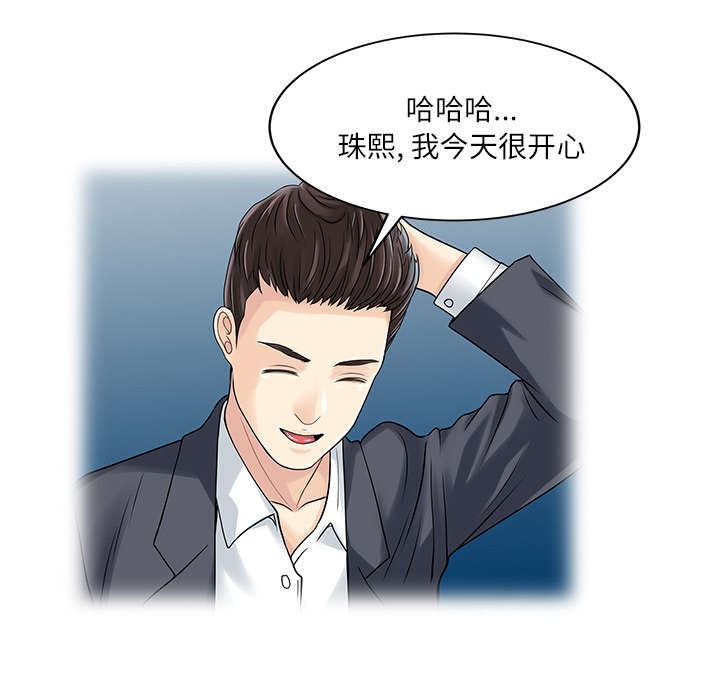第40章：感情7