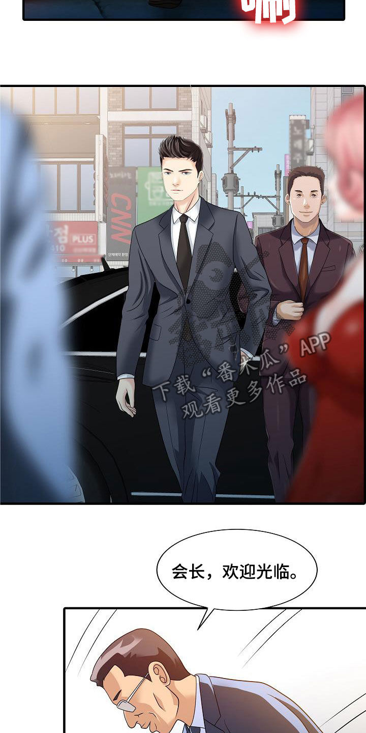 第64章：继承13