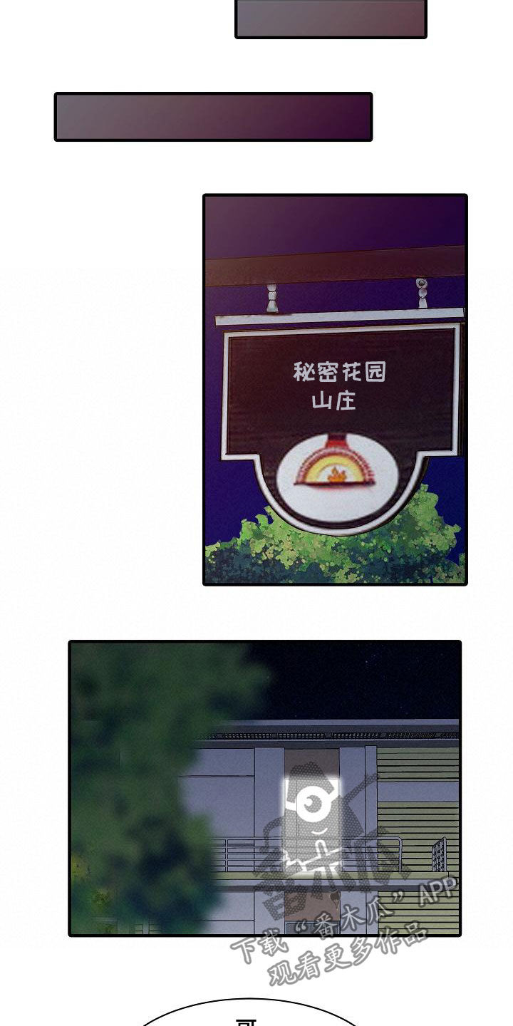 第47章：承诺6
