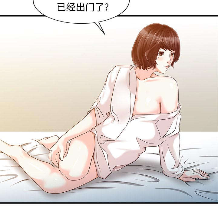 第28章：验证43