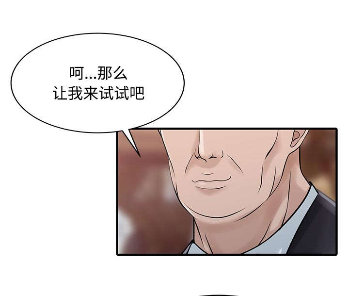 第27章：尝试18