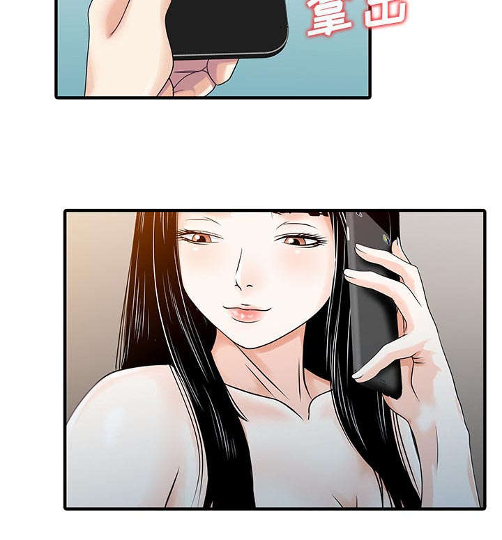 第31章：下药41