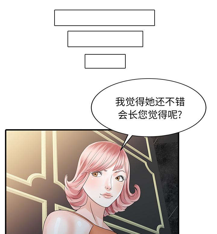 第34章：选拔19