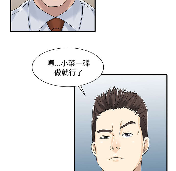 第39章：游戏发展25