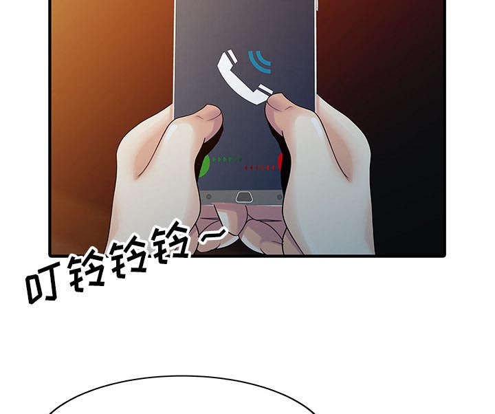 第25章：陷阱37