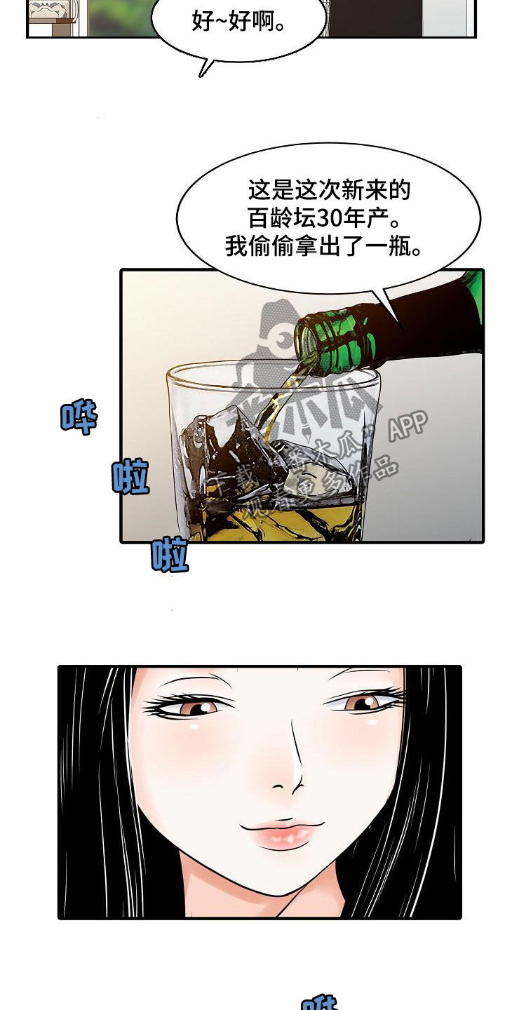 第47章：承诺9