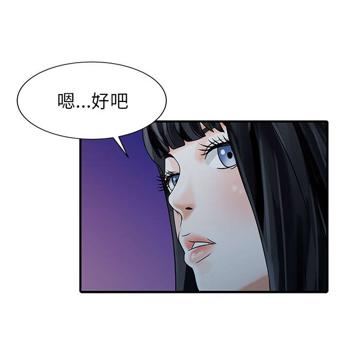 第35章：失败23