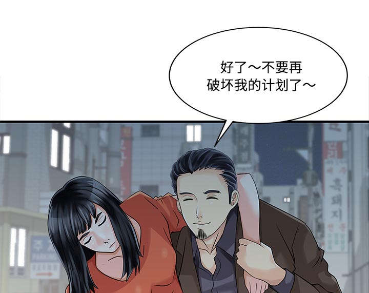 第26章：过去18