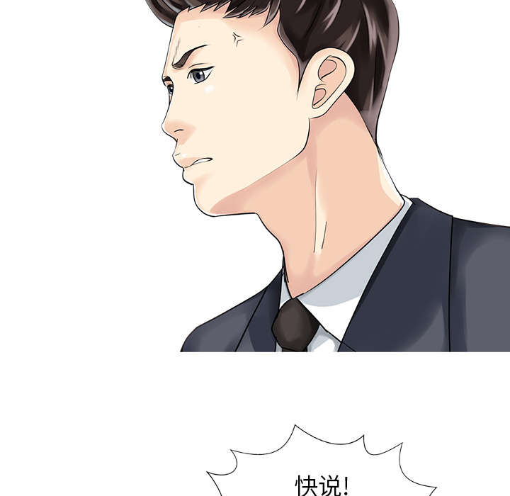 第24章：无法相信8