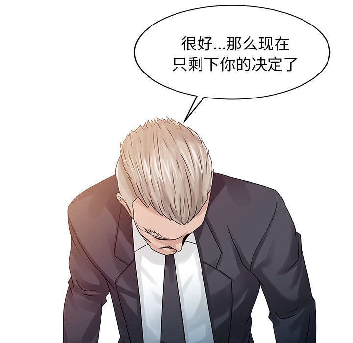 第34章：选拔38