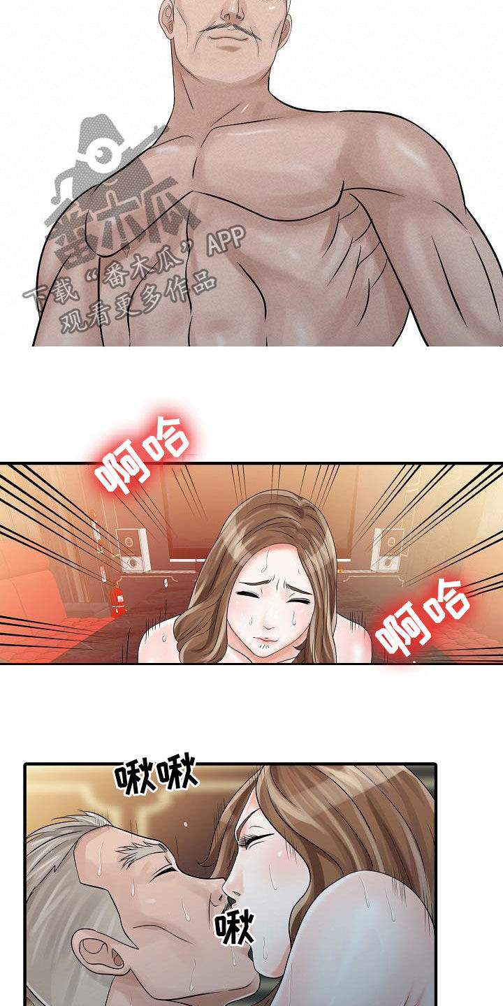 第51章：代替13