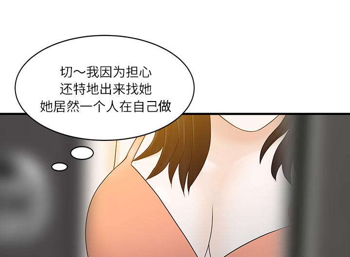 第40章：感情27