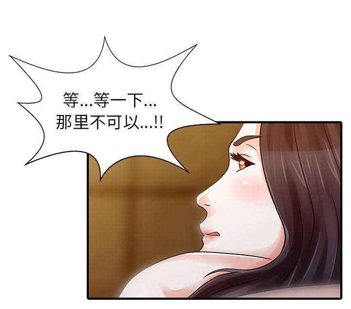 第30章：轰出门0