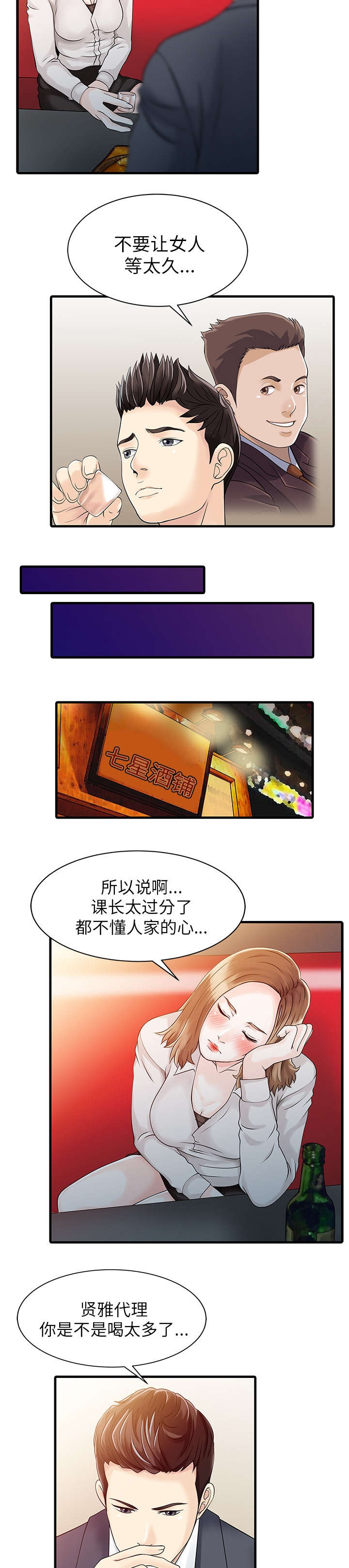 第10章：热情3