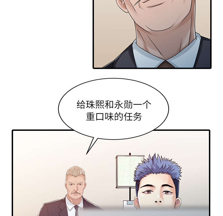 第41章：游戏结束9