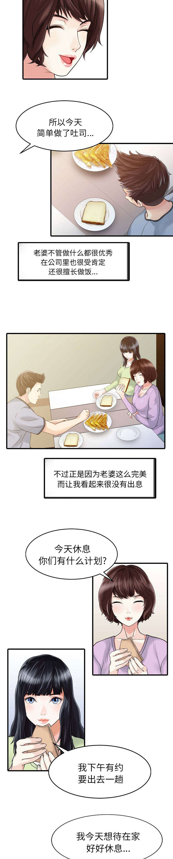 第6章：联系5