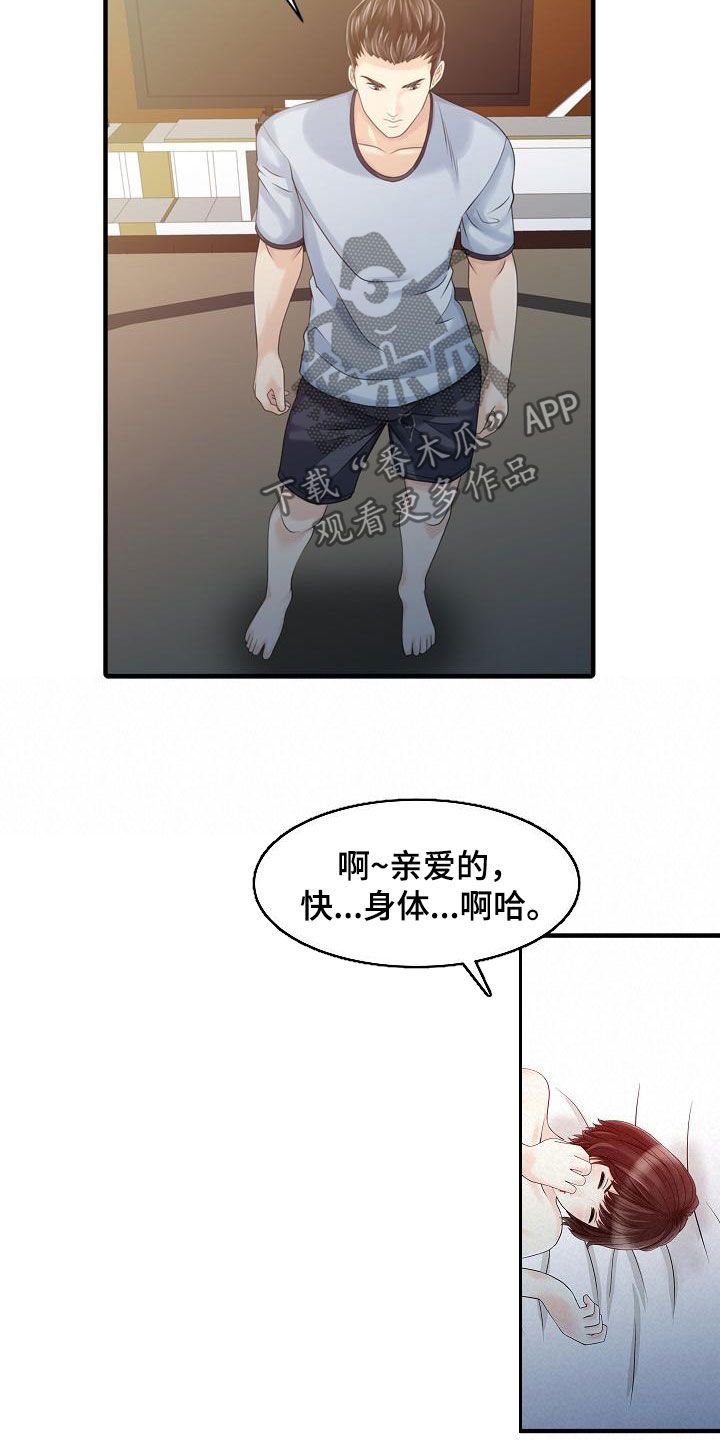 第43章：顶级明星2