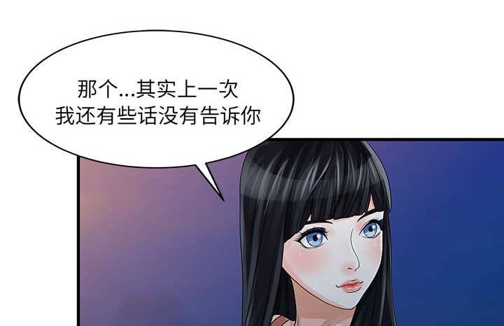 第34章：选拔0