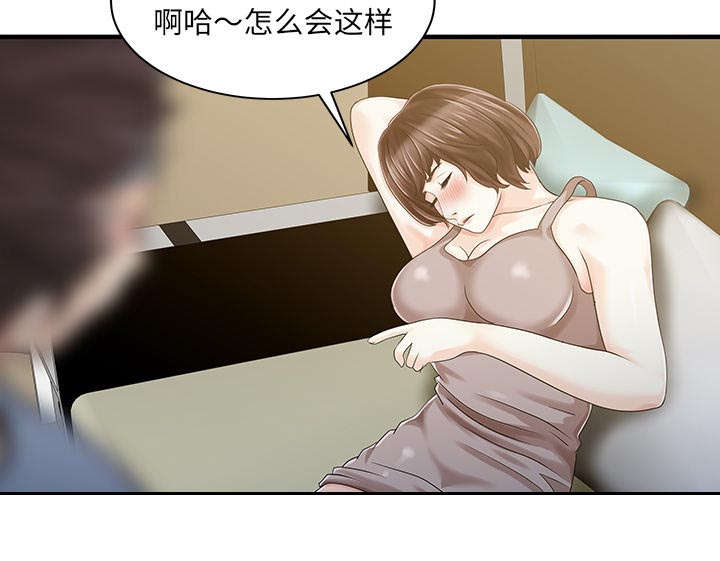 第28章：验证11