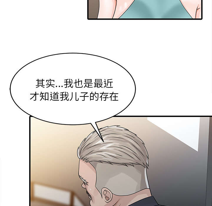 第35章：失败10