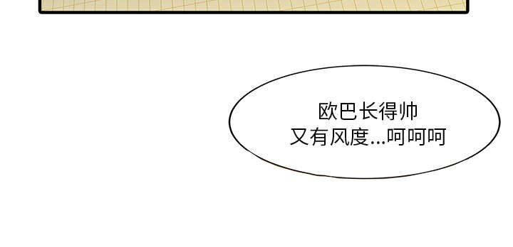 第29章：招待43