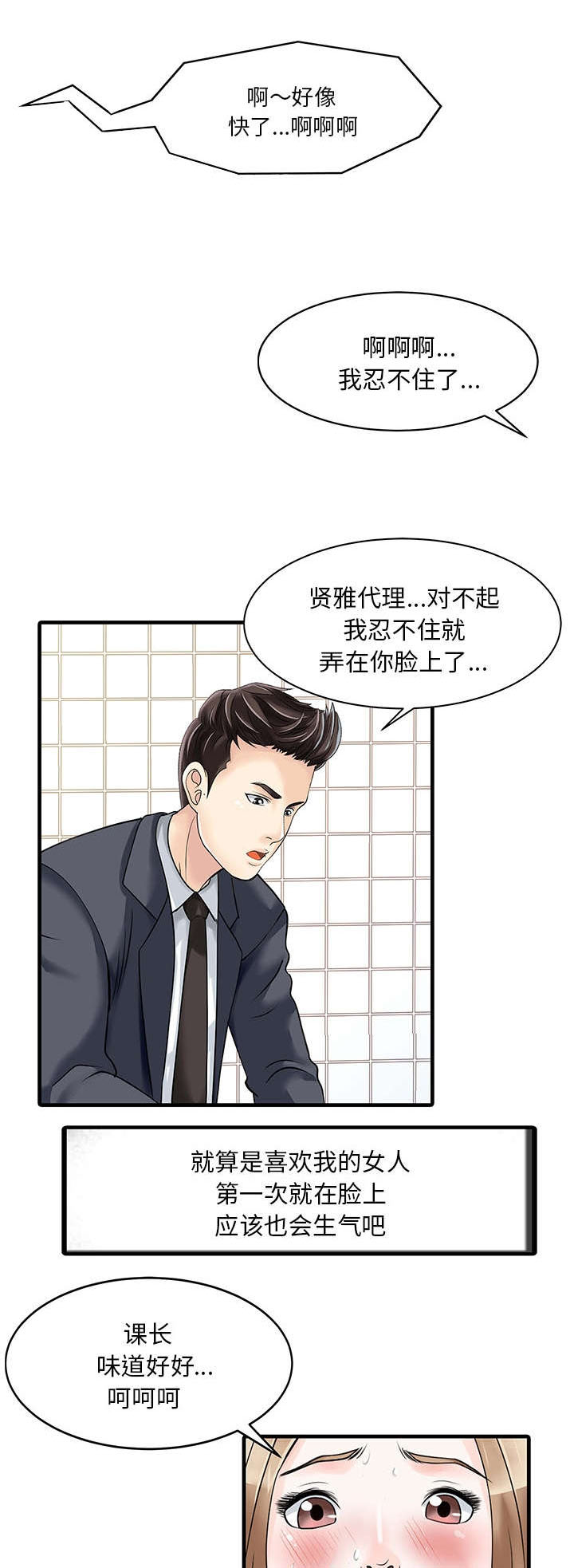 第11章：搬走0