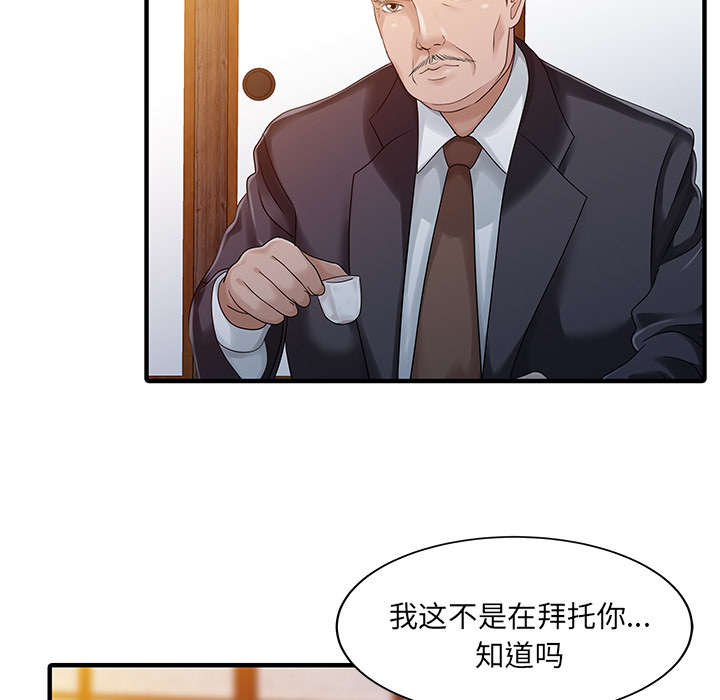 第28章：验证38