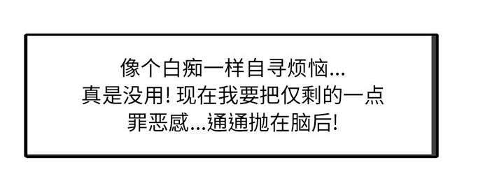 第25章：陷阱26