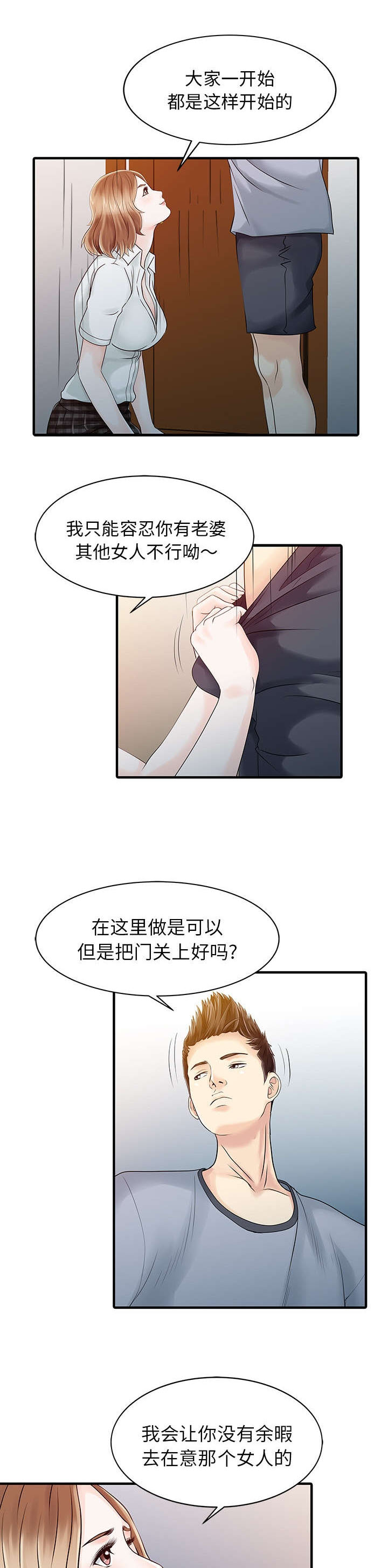 第22章：大人物0