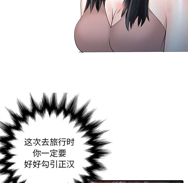 第33章：计划35